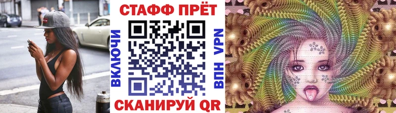 Где найти наркотики Цимлянск Бошки Шишки  Alpha-PVP  МЕФ  Лсд 25  ссылка на мегу рабочий сайт  Кокаин 