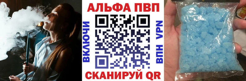 APVP СК КРИС ОМГ ОМГ ссылки Цимлянск