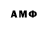 Амфетамин Premium PrintRunner.com
