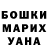 Канабис Ganja Gennadiy Rabinovych