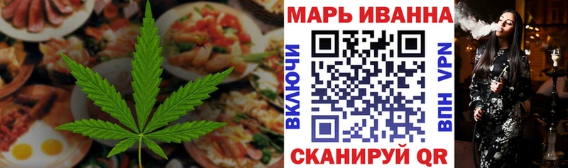 Cannafood марихуана  mega зеркало  Цимлянск  наркота 