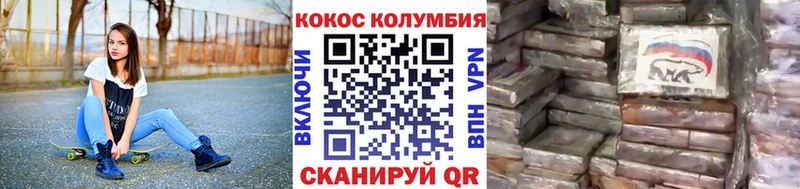 Cocaine Перу Цимлянск