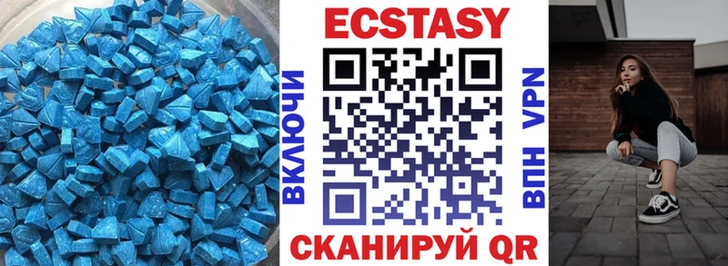 Экстази XTC  shop телеграм  Цимлянск  где можно купить  