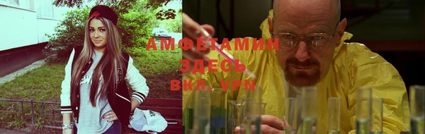 таблы Магас