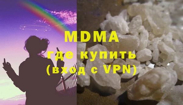 мяу мяу кристалл Майский