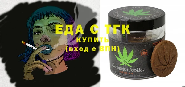 таблы Магас