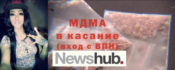 дистиллят марихуана Медногорск