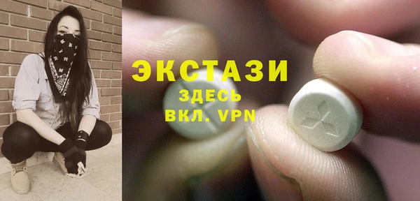 таблы Магас