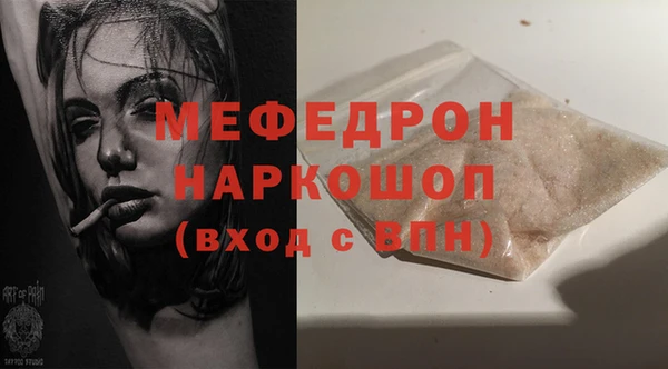 кокаин премиум Великий Новгород