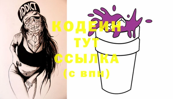 таблы Магас