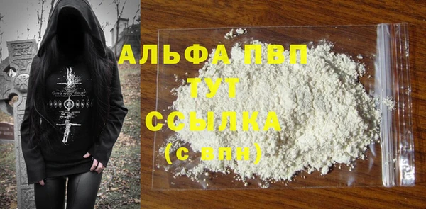 ГАЛЛЮЦИНОГЕННЫЕ ГРИБЫ Братск