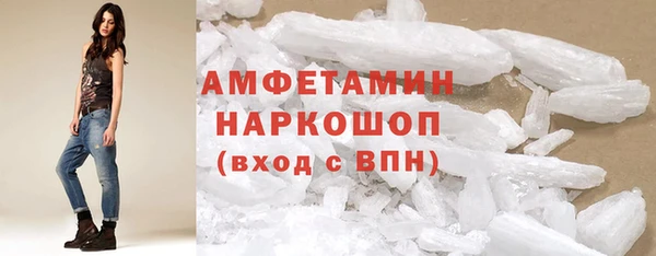 кокаин премиум Великий Новгород
