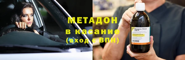 мяу мяу кристалл Майский