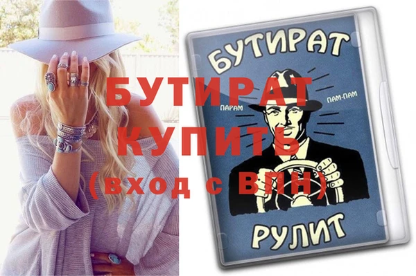 таблы Магас