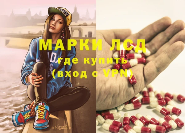 мяу мяу кристалл Майский
