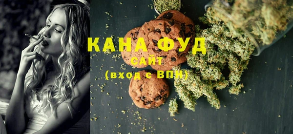 мяу мяу кристалл Майский