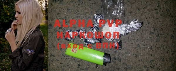 мяу мяу кристалл Майский