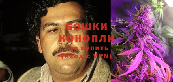 мяу мяу кристалл Майский