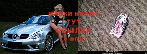 мяу мяу кристалл Майский