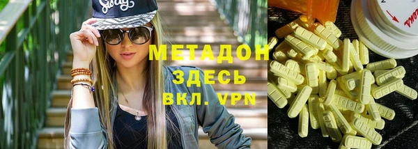 ГАЛЛЮЦИНОГЕННЫЕ ГРИБЫ Братск