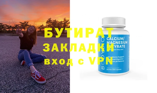 таблы Магас