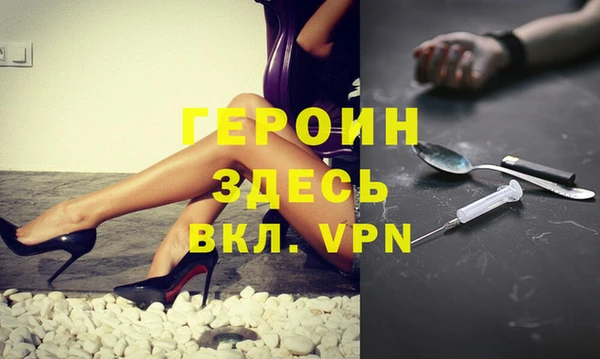 мяу мяу кристалл Майский