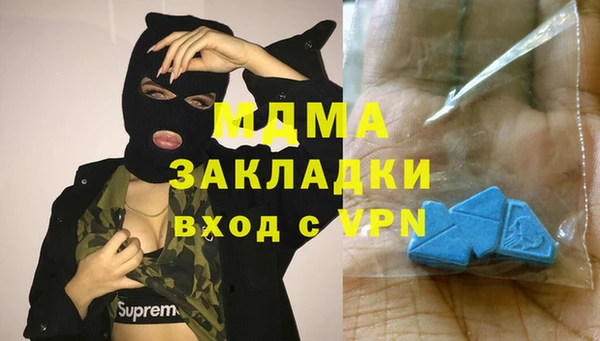 таблы Магас