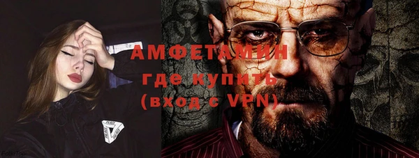 прущий лед Мегион