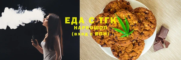 мяу мяу кристалл Майский