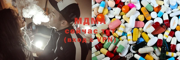 мяу мяу кристалл Майский