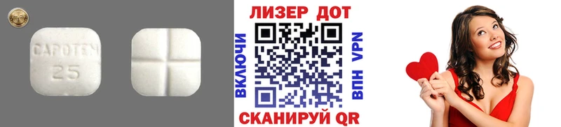 Лсд 25 экстази ecstasy  как найти   Цимлянск 