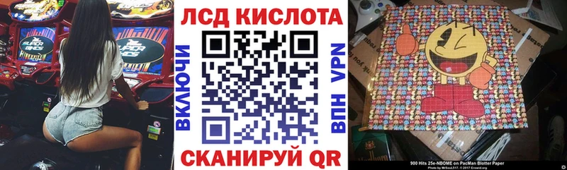 Марки N-bome 1,5мг Цимлянск