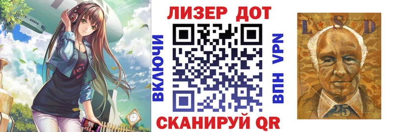купить Цимлянск Марки N-bome 1,5мг